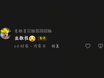 测谎仪素材教程来了@DOU+上热门 @DOU+小助手