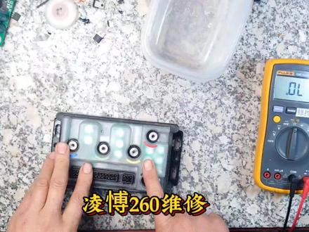 凌愽控制器维修#电动车维修 #控制器维修 #凌博控制器