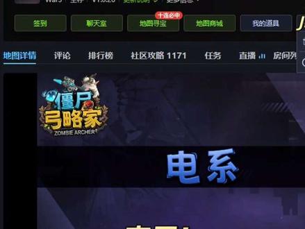 KK平台-僵尸攻略家-火爆上架