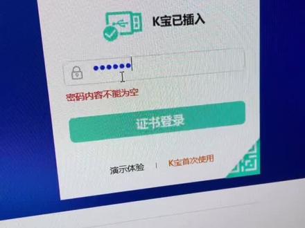 弟啊,你这电脑跟农行是不是有什么梁子?对个账让你老姐姐登了一小时?!反应快赶上2g了。