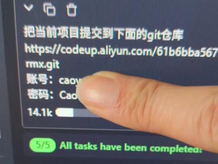 小白必看,5秒钟学会Git仓库提交、拉取和管理。
#git仓库 #github #程序员 #独立开发者 #网站开发