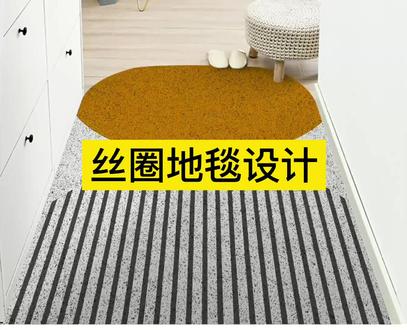 丝圈地毯的设计设计 #ps基础 #初学ps #ps小技巧 #ps教程 #平面设计 #地毯地垫 #地毯设计