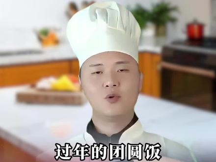 糖醋心里美 寓意日子红红火火#心里美萝卜 #家常菜 #做饭