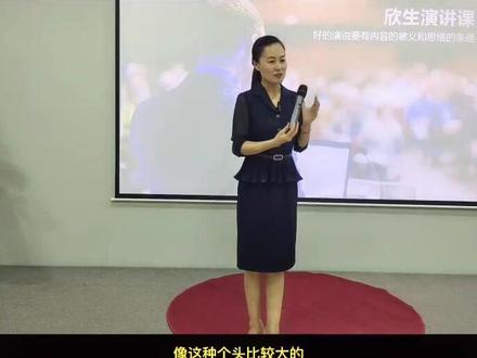 演讲时持麦的礼仪#演讲 #培训 #礼仪 #讲师培训 #口才