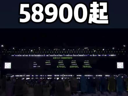 直降一万一!qq3我订了!和零跑a10怎么选? #全新QQ3
#全新QQ3新车上市
#全新QQ3上市王者归来一部到位 #奇瑞汽车 #新能源汽车