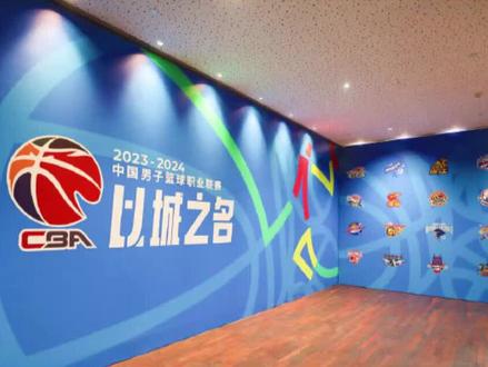 四大顶薪球员交易市场舞冷 #cba #以城之名