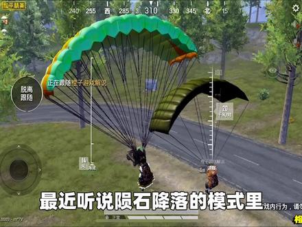 矿场发现神秘地下室 还带密码锁 听光子说开摩托车就能进去?#和平精英