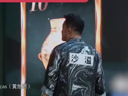 我被冤枉时就这样无助。 #奔跑吧 #黄旭熙 #跑男
