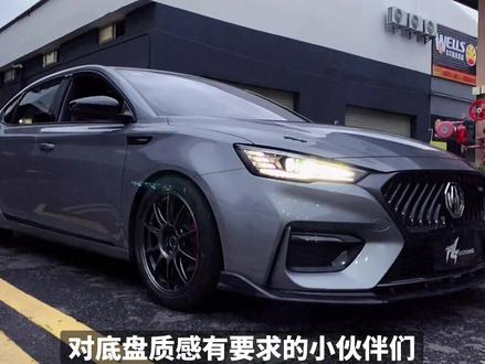 上汽名爵MG6避震怎样选?珠海改装#mg6改装 #mg6车友会 #珠海改装 #珠海绞牙