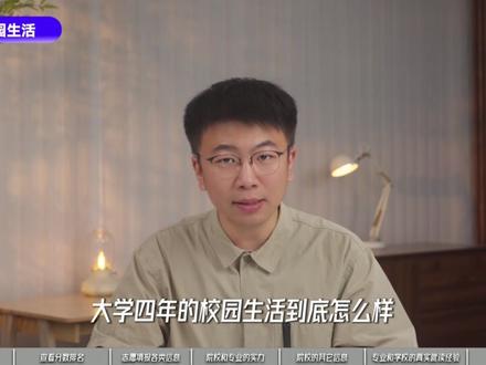 填志愿收藏好这些工具,你将事半功倍! #2026高考 #新兴专业主理人 #抖音精选高考应援联盟 #志愿填报 #阳光高考