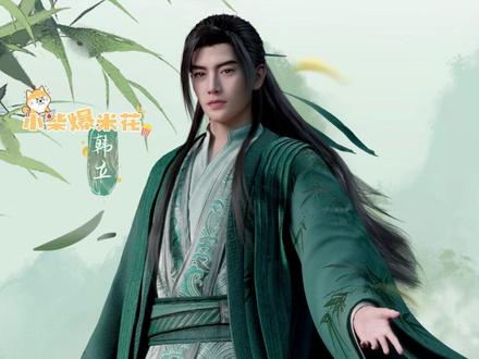 终于找到能铲除充满的法宝了#凡人修仙传#韩立#元婴修士自留款