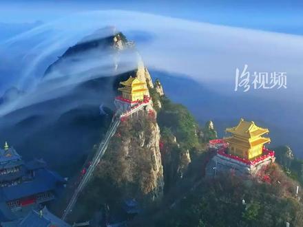 洛阳老君山又现“元气护罩”。