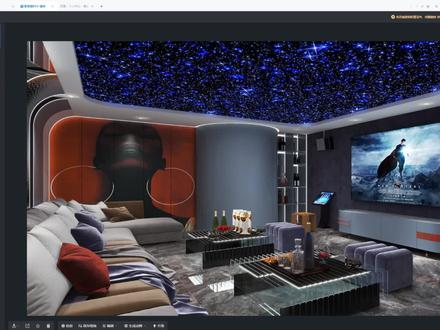 酷家乐中星空顶怎样制作上传?#酷家乐 #酷家乐教学