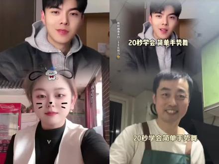 3秒学会!胆小鬼手势舞合拍一键免费制作,同款教程胆小鬼手势舞合拍一键免费制作教程 胆小鬼手势舞合拍入口在哪 胆小鬼舞蹈挑战手势舞 胆小鬼舞蹈挑战手势舞在哪里拍 胆小鬼舞蹈挑战手势舞特效 胆小鬼舞蹈合拍 胆小鬼舞蹈挑战 手势舞小窗在哪里打开 手势舞小窗口跟拍#胆小鬼手势舞合拍同屏教程 #胆小鬼舞蹈挑战 #胆小鬼手势舞合拍同屏教程 #胆小鬼手势舞 #剪映 手势舞小窗在哪里打开苹果 手势舞 手势舞跟拍带小窗口教程 手势舞小窗功能 手势舞近期热门 手势舞简单 手势舞小窗口 胆小鬼手势舞 胆小鬼歌曲 胆小鬼舞蹈胆小鬼手势舞合拍入口难找?这个免费AI工具帮你一键生成同款胆小鬼手势舞 胆小鬼手势舞拍同款入口,胆小鬼手势舞AI合拍教程,胆小鬼手势舞教程,胆小鬼手势舞跟拍入口,胆小鬼手势舞生成入口。胆小鬼手势舞AI合拍入口胆小鬼手势舞怎么合拍?