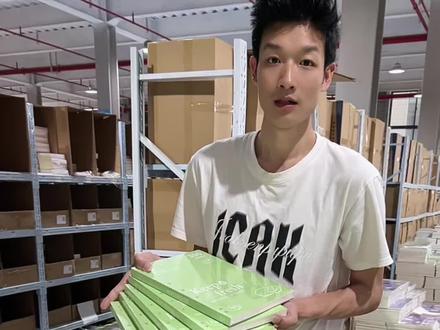 今天晚上7点,绿色系文具敞开炸#直播预告