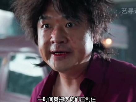 2026最新犯罪猛片《扫恶》炸裂上线! 包贝尔这是找到了自己的影视路线了吗?连接演了好几部坏人而且还是一部更比一部坏,这次他又弃喜从恶,化身连环杀人魔了,把凶残演到了极致#电影 #电影解说 #电影扫恶 #电影扫恶定档 #包贝尔恶人赛道全包场