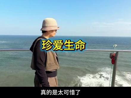 珍爱生命,好好爱自己#何晴 #去世