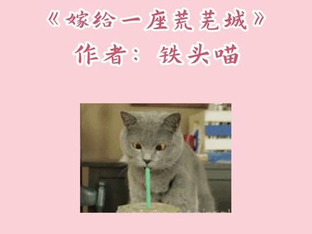 末世文大驾光临~#末世文 #末世文推荐 #好书分享