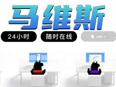 外有贾维斯,我有马维斯 腾讯Marvis正式发布,我来来尝尝“咸淡”#Marvis #马维斯 #童年AI情报