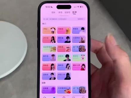 kk键盘变声器下载教程,kk键盘变声器使用教程,kk键盘变声器怎么下载 #kk键盘 #kk键盘变声器 #kk变声器怎么下载 #kk键盘熊猫人变声器 #kk键盘变声器怎么用