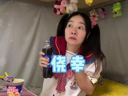 千万别侥幸,过来人流着眼泪告诉你~呜呜~ #我是林呱呱 #205女生宿舍 #女生宿舍