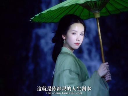文化工作者要有文化具像化了! #抖音精选 #陈都灵