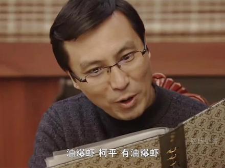 铁公鸡请客吃饭就带了一百块,哈哈#同心兄弟#铁公鸡