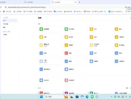企微审批流程设置,一看就会
#企微运营官 #企业微信 #企业微信审批#办公技巧 #热门