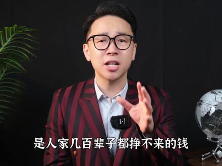 慈禧一年花销竟这么多?#慈禧 #古代版百亿补贴 #历史
