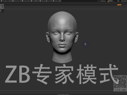 一步一步教大家使用ZB的专家模式(自定义UI界面)