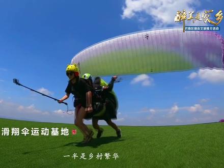 重庆市巴南区南彭街道书记导风景#醉美是家乡巴南