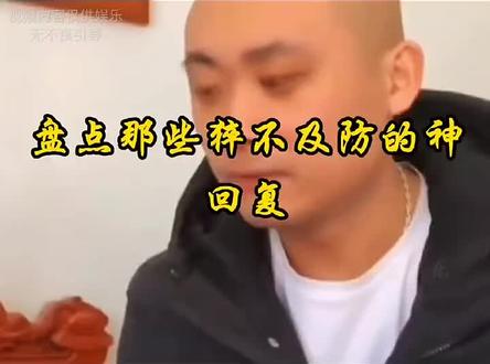 BBB的,也只有他才能说出那种感觉[#惊不惊喜意不意外