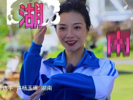 “蜜食佳丽”列队参赛…@汪小敏 @费沁源啊 @SNH48-许杨玉琢 @杨诗尹 #蜜食记 #抖音综艺独家现场