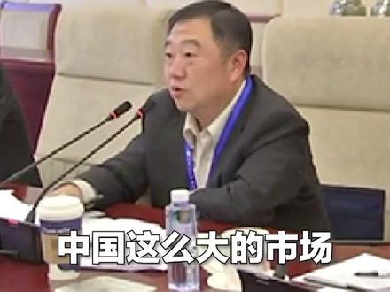 一片药从5.62元砍到4.36元!央视揭秘医保药砍价过程:4.4元,4太多,难听,再降4分钱4.36👍