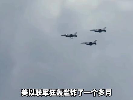 美军炸了个寂寞!伊朗“地下空军”满血复活,给了特朗普一个侮辱 #时代的荣耀 #全球创作者计划 #零基础看懂全球 #春节世界观察