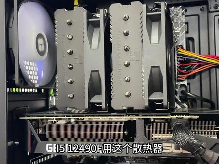 OBS推流直播电脑,客户之前买过一台品牌机,老是卡顿,所以这次给他整了台性能机!#diy电脑 #组装机 #直播电脑