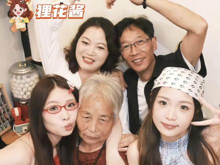 阿萍,每一步都走的很不容易#野猪啾一 #野猪一家 #家庭 #亲情 #爱