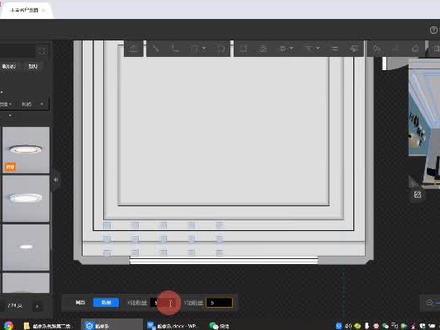 在酷家乐中如何自己设计吊顶#酷家乐