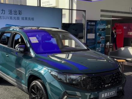 大众捷达VS5/VS7到底能不能改大众标呢@JETTA捷达 #捷达vs7 #捷达vs5 #一汽大众捷达