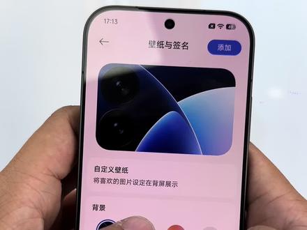 小米17pro背板打开的正确方式#小米#雷军