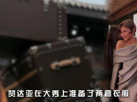 全场戴满珠宝争艳,而刘亦菲什么都没戴便是最好的珠宝 #刘亦菲 #赞达亚 #LV #lv2027早春大秀 #KeithHaring
