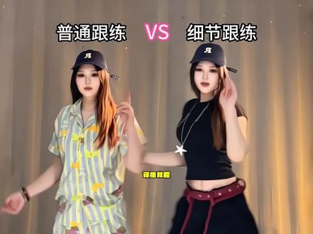 顶肩没力度?教程来啦 0基础也能跳好米糕摇 #米糕摇10 #舞蹈教程 #简单易学舞蹈#真爱假说 #青年创作者成长计划