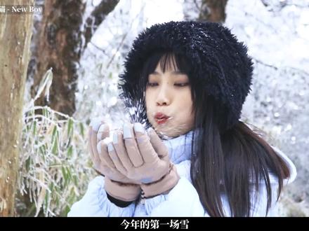#周末#峨眉山看雪的行程分享来咯!!今年的第一场#雪,虽说没有看到日出,但能玩儿雪和看猴哥,这一趟也就很值了#旅行vlog