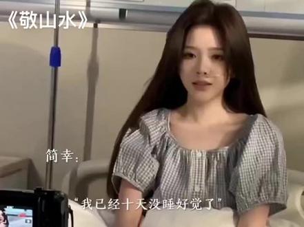 这本书的主角是简幸,可惜简幸不是徐正清的主角。#小说