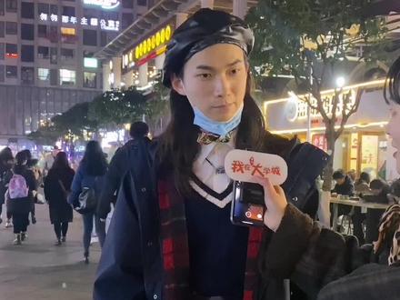 8+8除4等于多少?这题是不是小学生才不会做错?#街访 #重庆大学城 #我要当同城红人 #重庆dou知道