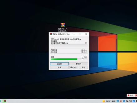 亿图最新版本绿色版本V10,免激活就可以使用#亿图图示 #亿图 #激活#思维导图