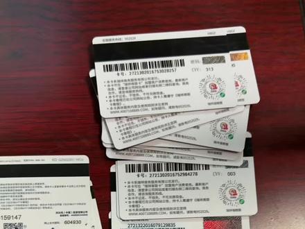 有些带密码的购物卡没刮密码也有使用过的可能 瑞祥商联卡线下使用无须刮密,大润发麦德龙购物卡没刮密就没有使用过,加油卡需要到加油站查