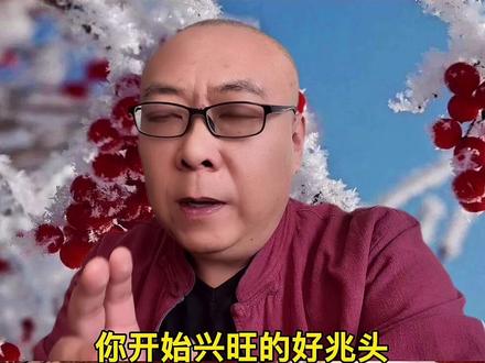 #上热门 今天农历十一月初一,冬月的开始,寓意吐旧纳新,好日子#冬月#农历十一初一#祝福