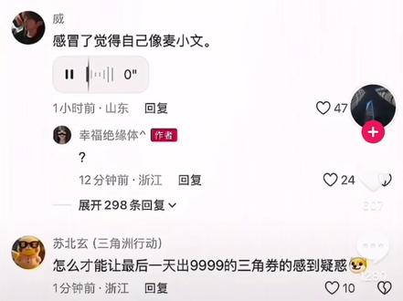 笑不活了#三角洲行动 #评论区语音 #我勒勒可臭啦 #三角洲行动麦晓雯