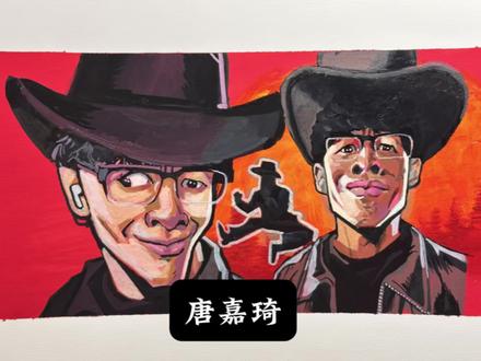 帅是一种感觉#手绘 #日常瞎画 #抽象 #唐嘉琦